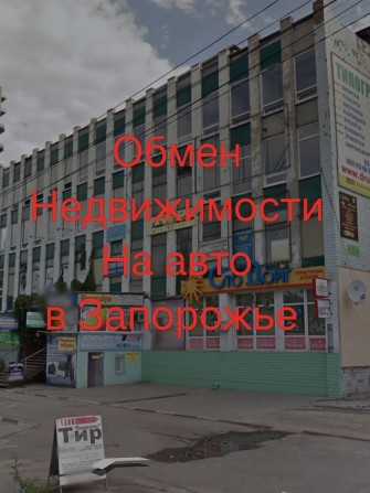 Меняю недвижимость на  ваше авто от 7000$ до 80000$ - фото 1