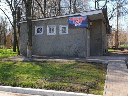 Продам помещение Кропивницкий