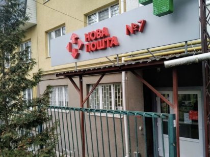 Продаж комерційного приміщення по вул. Університетська Ірпінь