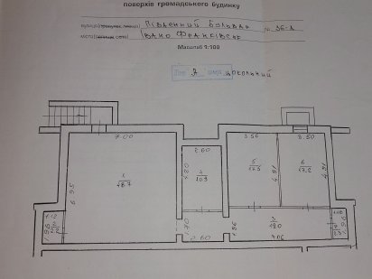 Продається  комерційна нерухомість Ивано-Франковск
