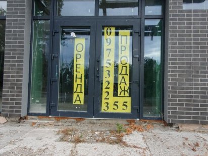 Ірпінь Будівля 1500 м2 Ірпінь