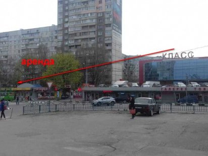 Продажа подвального помещения на Сумской под кафе, бар и т .д.! Харьков