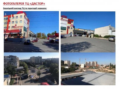 Інвестиція, яка приносить гроші - ТЦ Дастор (центр) 100% заповненість! Житомир