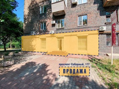 Уютный офис «под ключ» на пр. Соборный 177 (район пр. Металлургов)