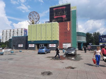 Продаж. Будівля торгівельно-розважального центру заг. пл. 7317 кв.м. Киев