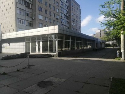 Правда Магазин Салон Здание 860м.кв (уае) Дніпро