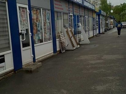 8m Продам киоск МАФ 12 м2 метро Героев Труда Круглый рынок Харьков