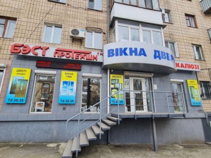 Продажа помещение по проспекту Центральному. Миколаїв