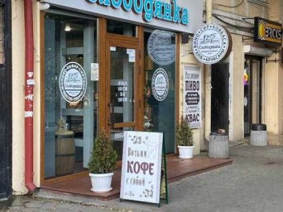 Продам  Фасадное пощение на  Жуковского Одеса