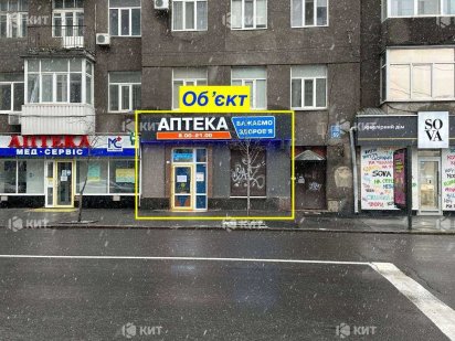 Продаж торгового приміщення , 50095 Харьков