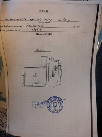 Продаж (оренда) нежитлового приміщення: м. Львів, вул. Дорошенка, 61. - фото 1