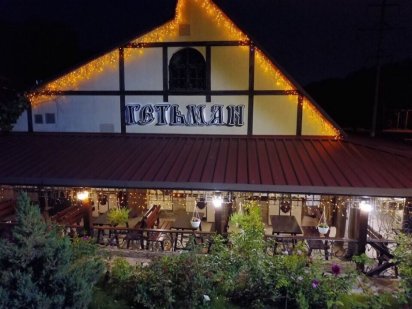 Продам здание в парковой зоне Харків