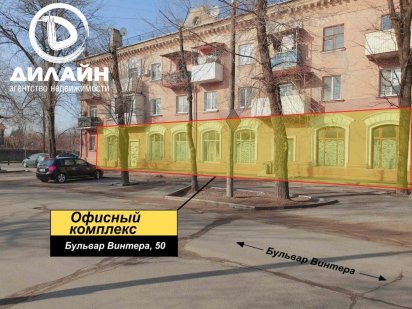Фасадное помещение на бул. Винтера [Правый берег] Запорожье