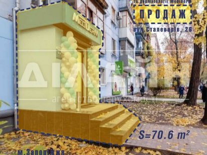 Комерційне приміщення на трафіку вул. Сталеварів. Запорожье