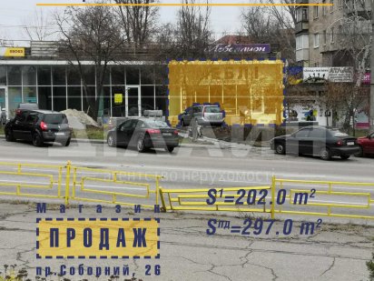 Комерційне приміщення на фасаді пр. Соборний, район Анголенко. Запорожье
