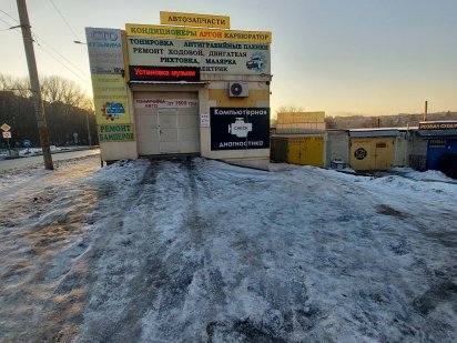 Продам СТО на Тополі-1. Дніпро