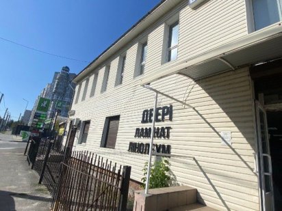 Продам коммерческую недвижимость  на красной линии ул.Рабочая Дніпро