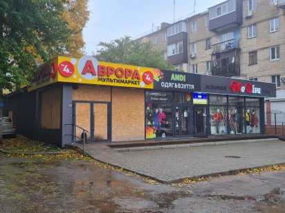 Продам объект 273 м2 с арендной доходностью Харьков