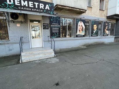 ЮТЗ Пр.Богоявленский/Авангардная помещение 63м цена 65000 у.е. Николаев