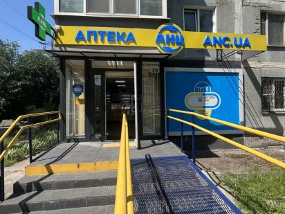 Продаж прибуткової нерухомості,біля АТБ