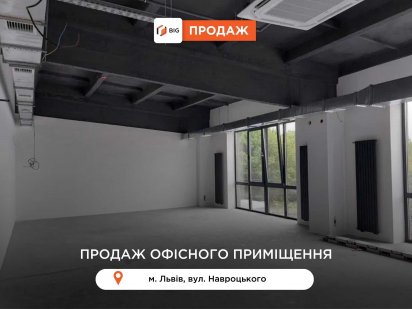 Адмінбудівля 1834 м2 з фасадним входом, і/о  за вул. Навроцького Львів