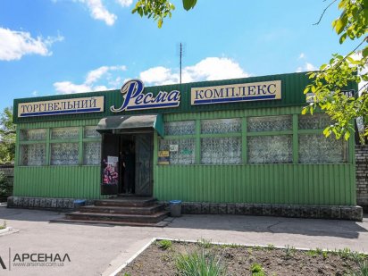 Магазин (кафе) поблизу траси Харків-Сімферополь Запоріжжя