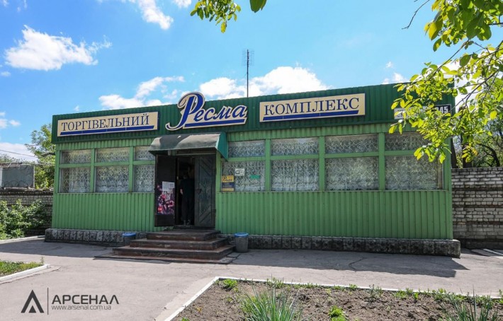 Магазин (кафе) поблизу траси Харків-Сімферополь - фото 1