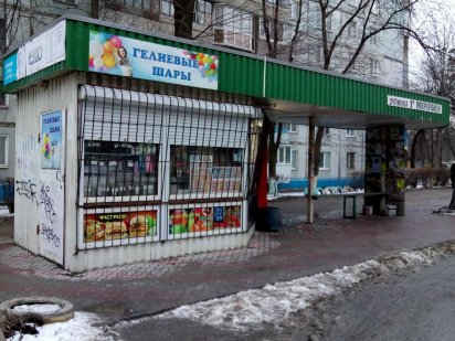 Остановочный комплекс Запоріжжя