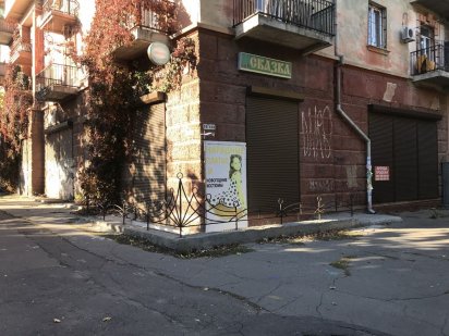 Помещение в самом центре города Миколаїв