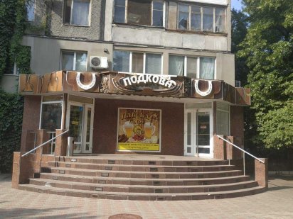 Продам помещения на ул. Калиновая Дніпро