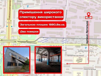 Продам приміщення широкого спектру застосування на ж/м Сонячному Дніпро