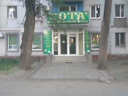 Продаж офісного приміщення, центр