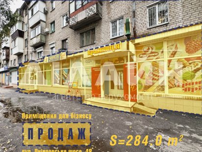 Торговый комплекс «под ключ» с постоянным доходом на Правом берегу.