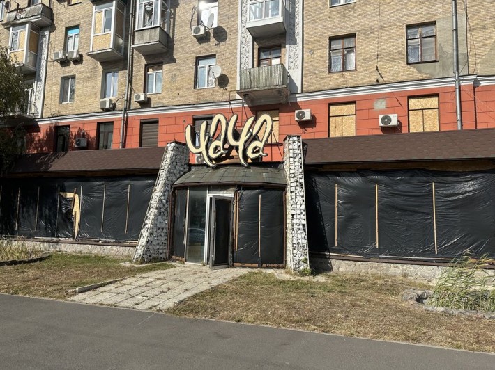 Продам Ресторан в центре Харькова - фото 1