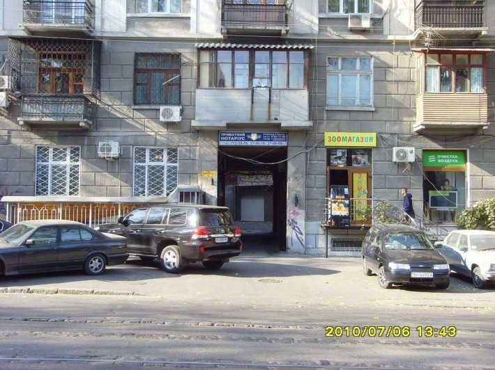 Продам офис в Центре, Преображенскя/Дерибасовская . 1S75 - фото 1
