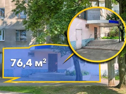 Без % АН/ Продаж приміщення 76,4 м2 / м. Дворец Спорта Харків