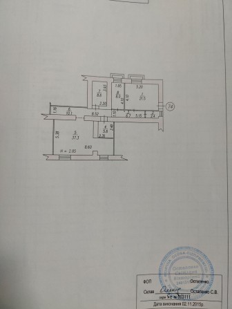 Продажа Коммерческой недвижимости - фото 1