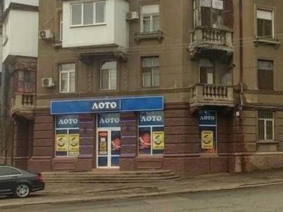 Фасадное помещение на Балковской/Ольгиевский спуск. 1S75 Одеса