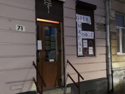 Продаж комерційного приміщення, 79м2, квартира центр, комерція Львов