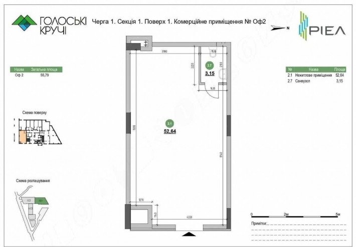 Вигідна комерція 57м.кв у заселеному ЖК. Без комісії, окремий вхід. - фото 1