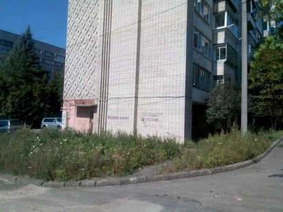 Продаж нежитл.приміщ. в м.Львів, вул.Вигін, буд.3, без % Львів