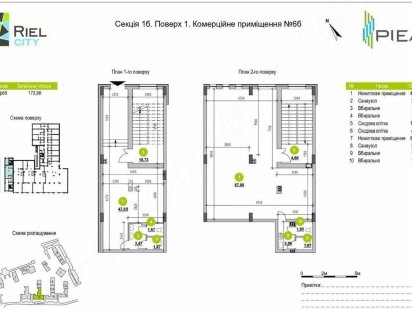 Дворівнева комерція 173м.кв від забудовника, без комісії. Львов