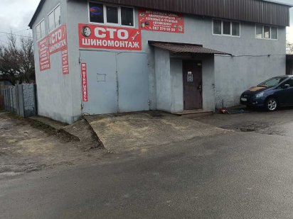 Продам готовый работающий бизнес СТО + Шиномонтаж на Баварии Харьков
