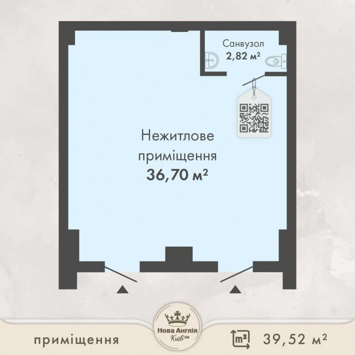 40м², Будинок Лондон (здано), ЖК Нова Англія, продаж приміщення Київ - фото 1