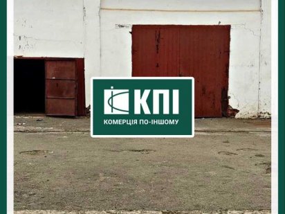 Продаж виробничо-складського приміщення по вул. Шевченка. БЕЗ КОМІСІЇ Львів