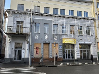 ‼️Продам Офисное Помещение‼️ в Центре‼️ЭКСКЛЮЗИВ‼️ Харьков