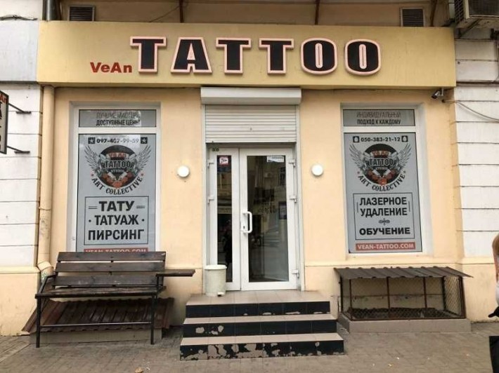 Продажа магазина на ул. Ришельевской. код 283110 - фото 1