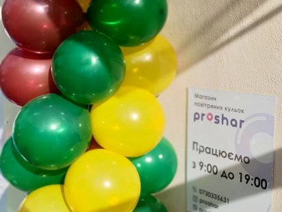 Продам бизнес. Магазин воздушных шаров. Для людей кто любит творить.