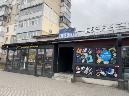 Здаю в оренду приміщення Боярка