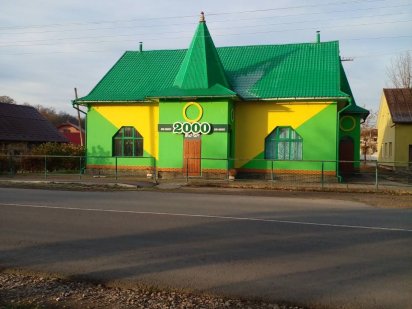 Оренда магазину с. Мишин Коломия